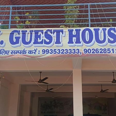 R K Guest House Allāhābād Junction Exterior foto