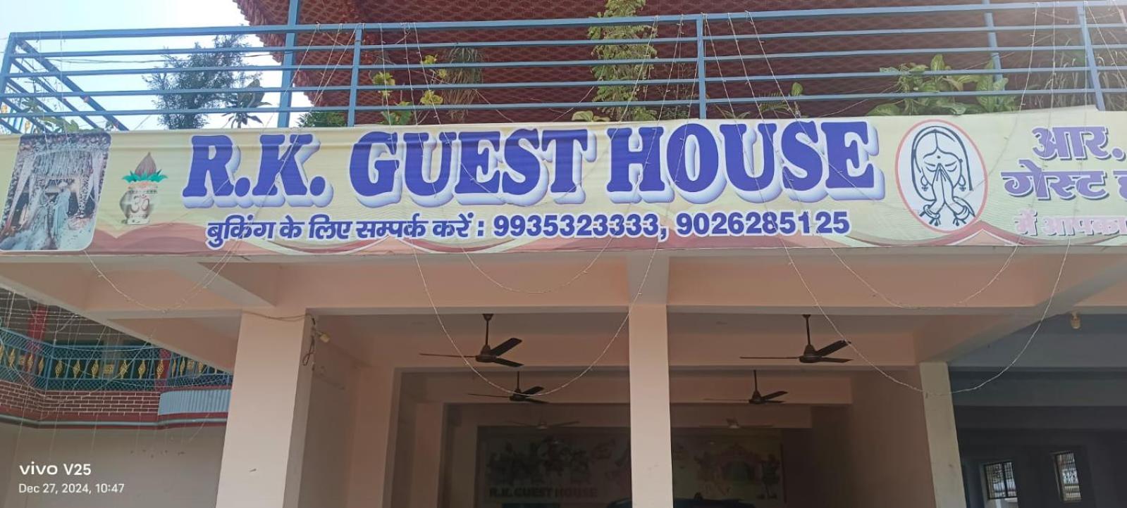 R K Guest House Allāhābād Junction Exterior foto